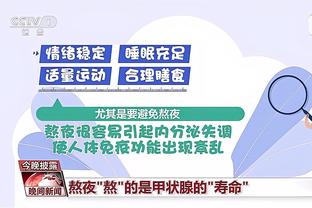 开云电竞安全版官网截图3